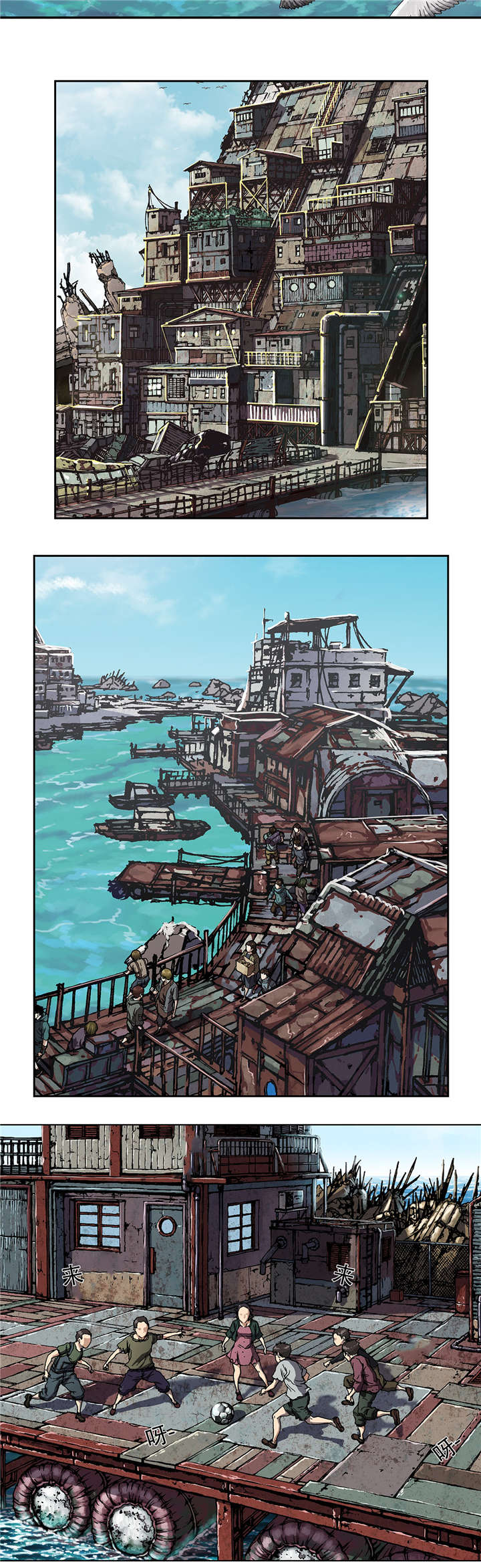 第76话6
