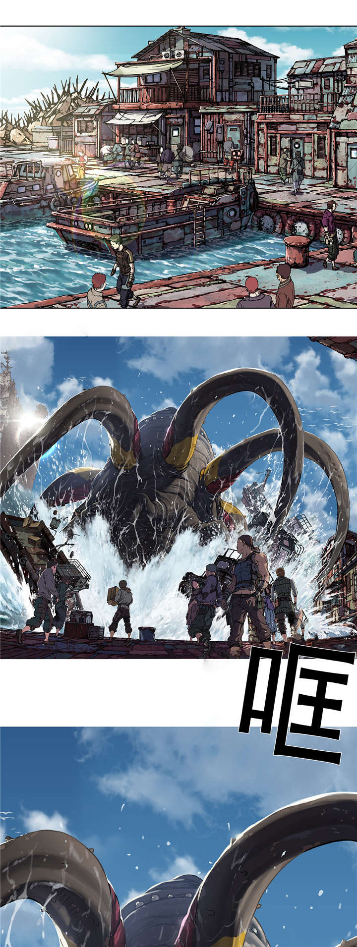 第76话10