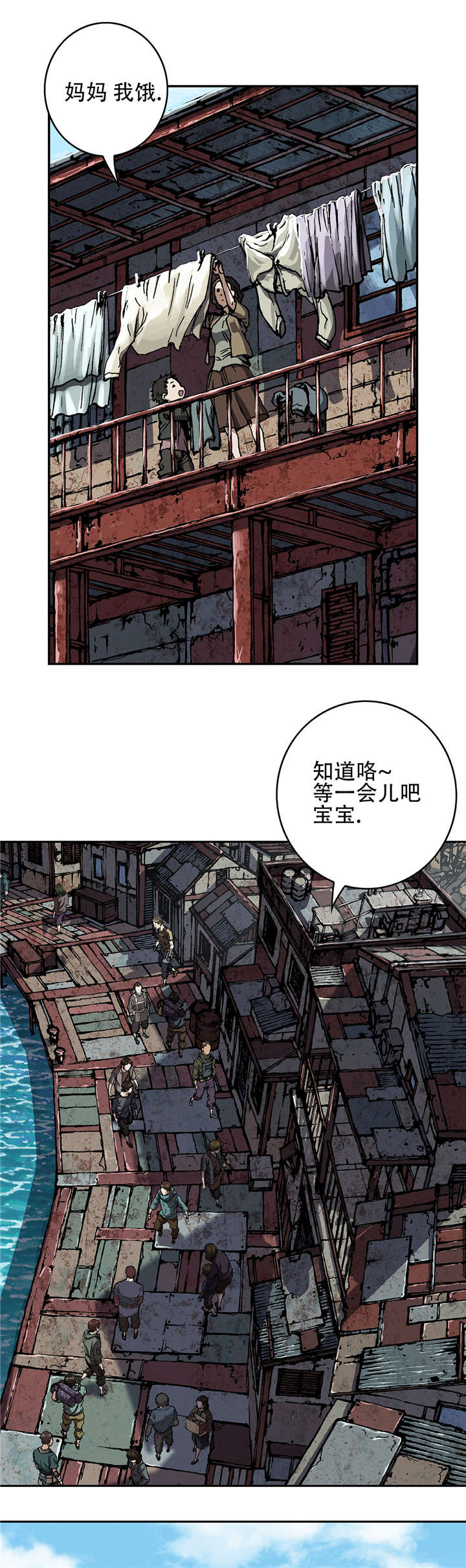 第76话7