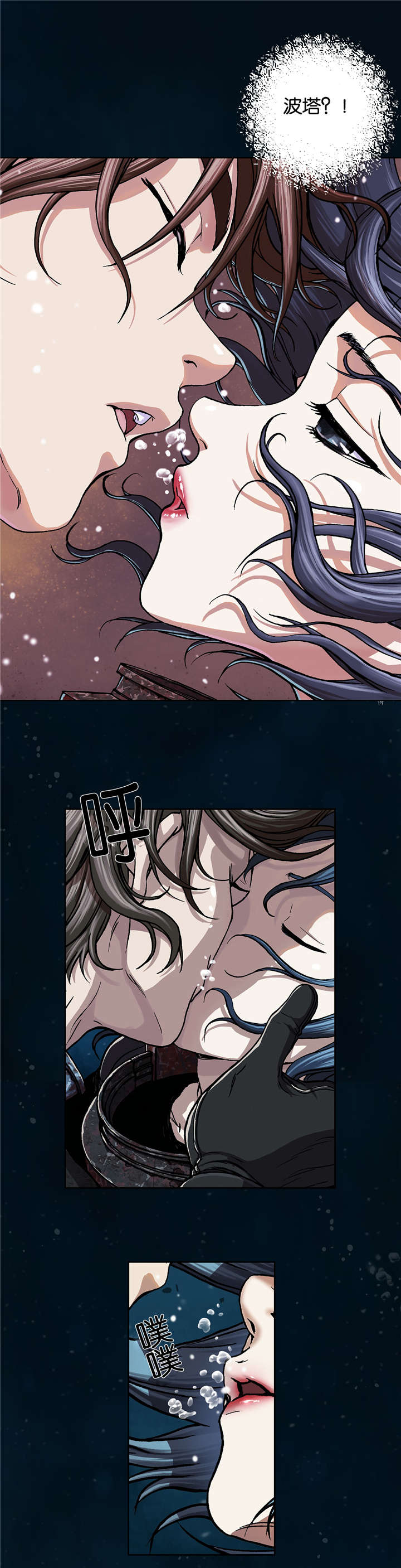 第73话9