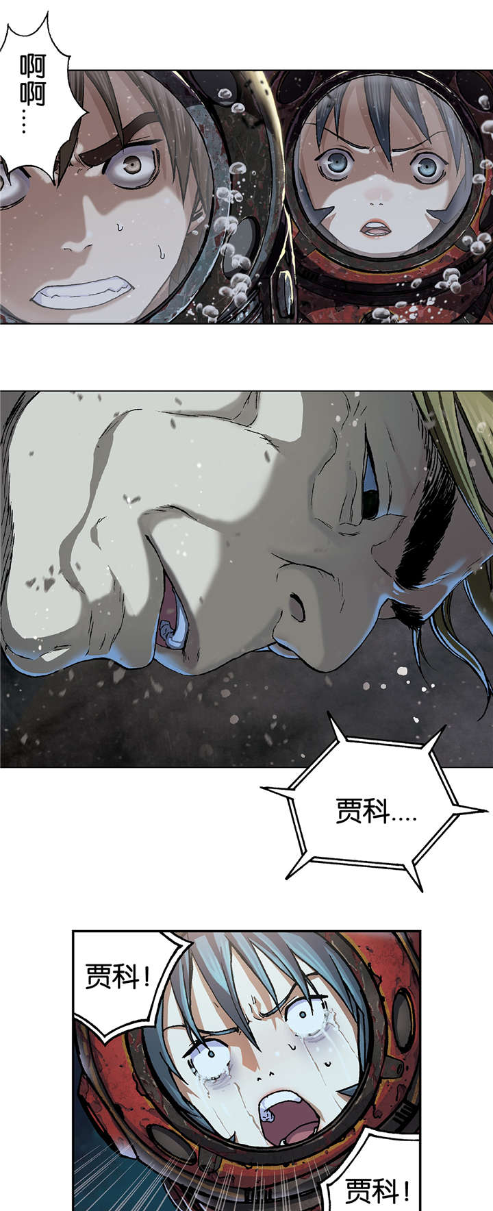 第72话10