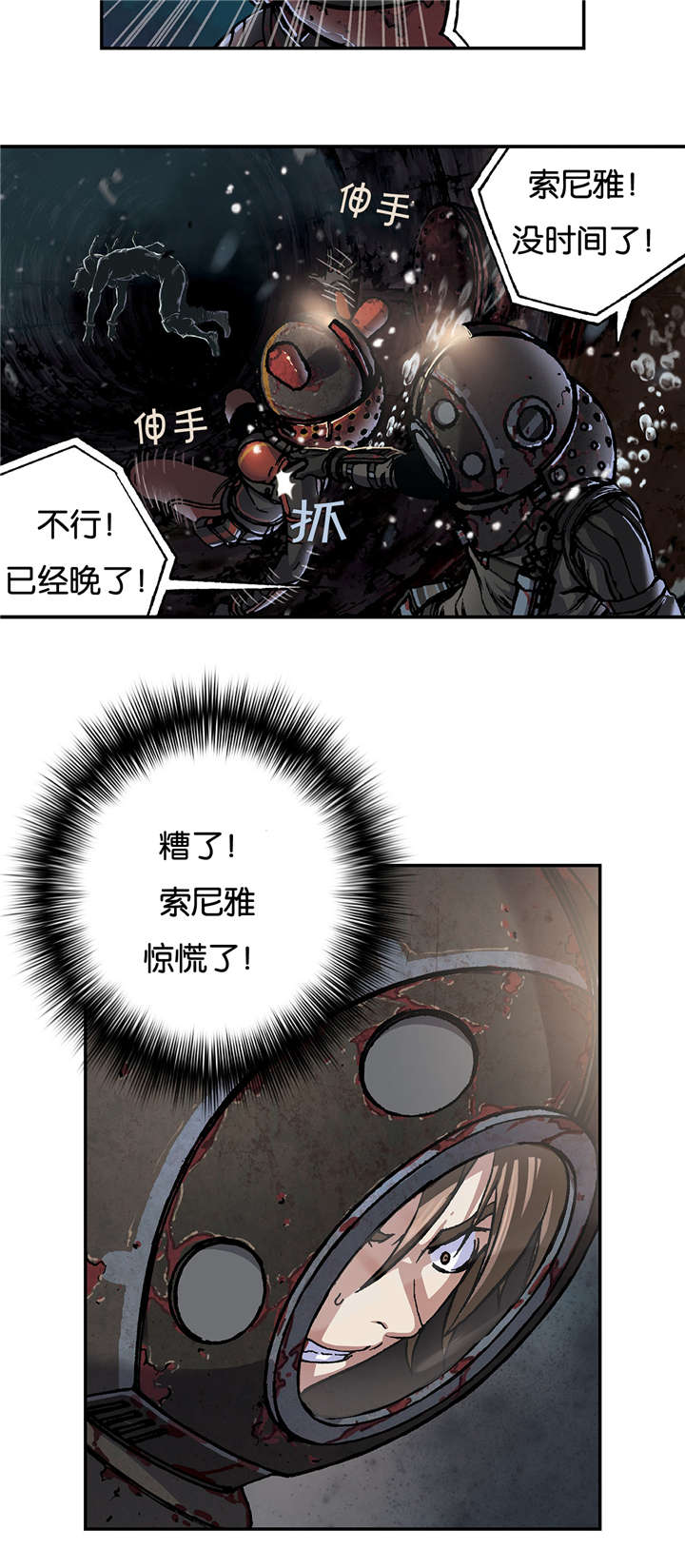 第72话11