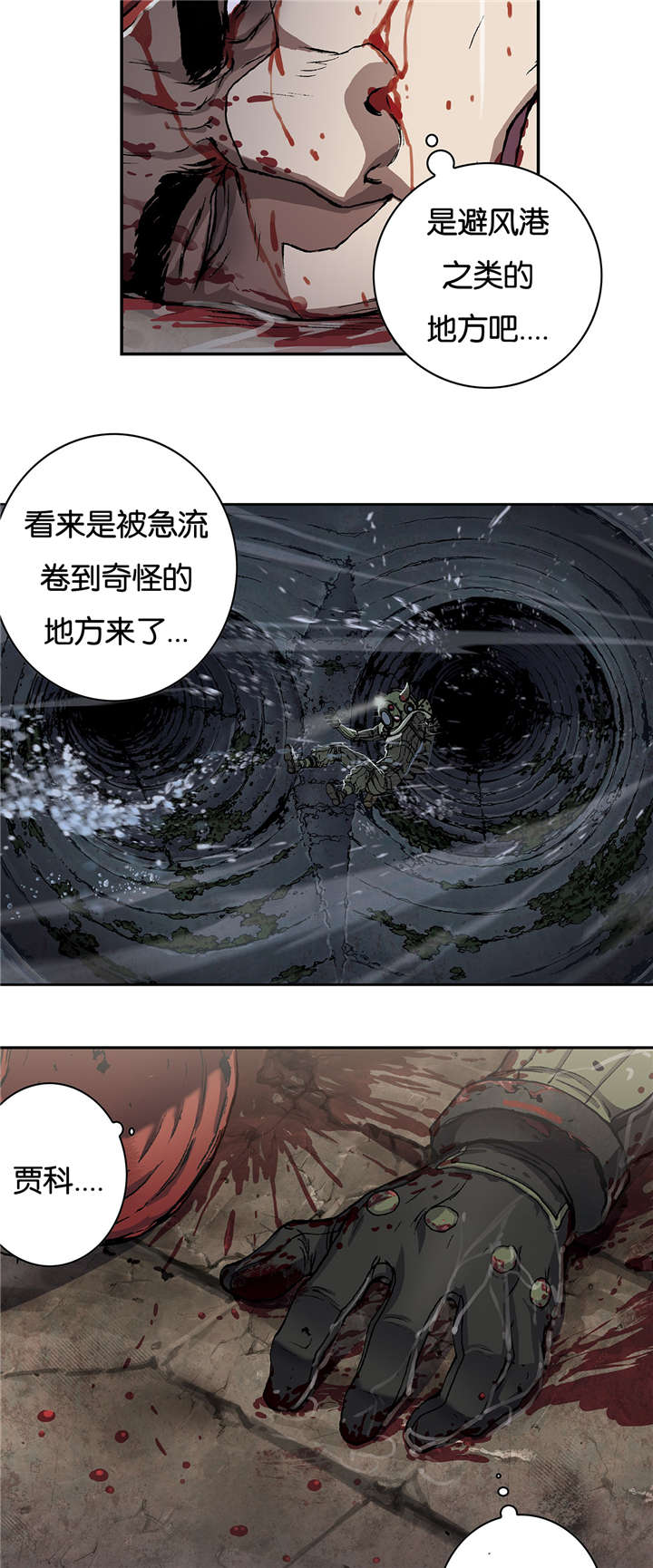 第72话19