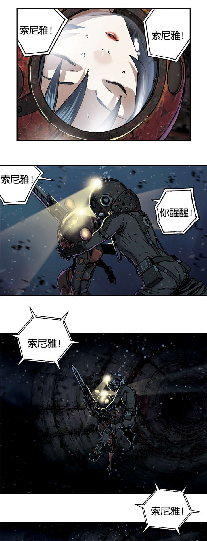 第72话13