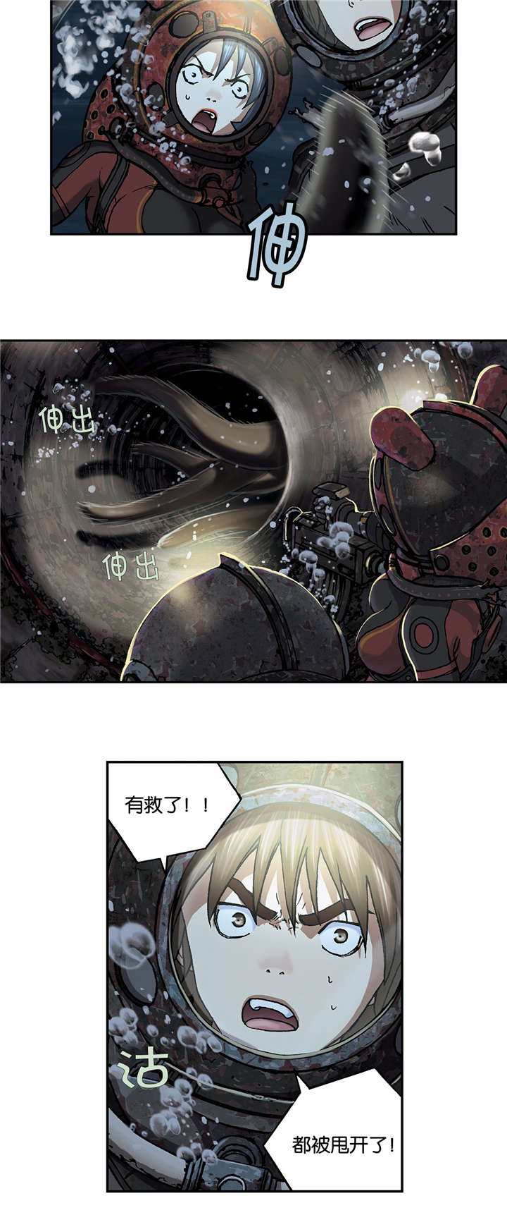 第72话2