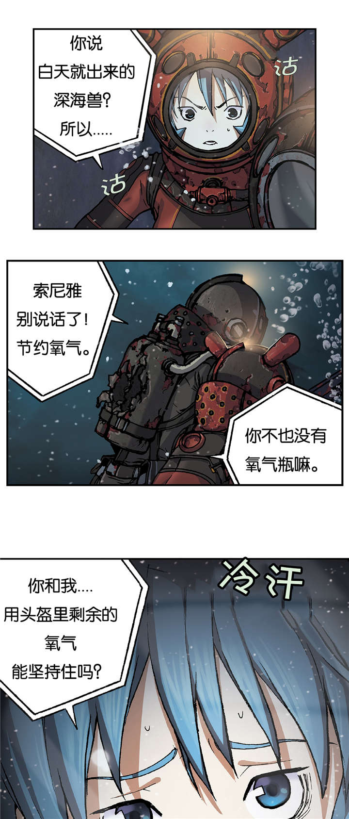第72话5
