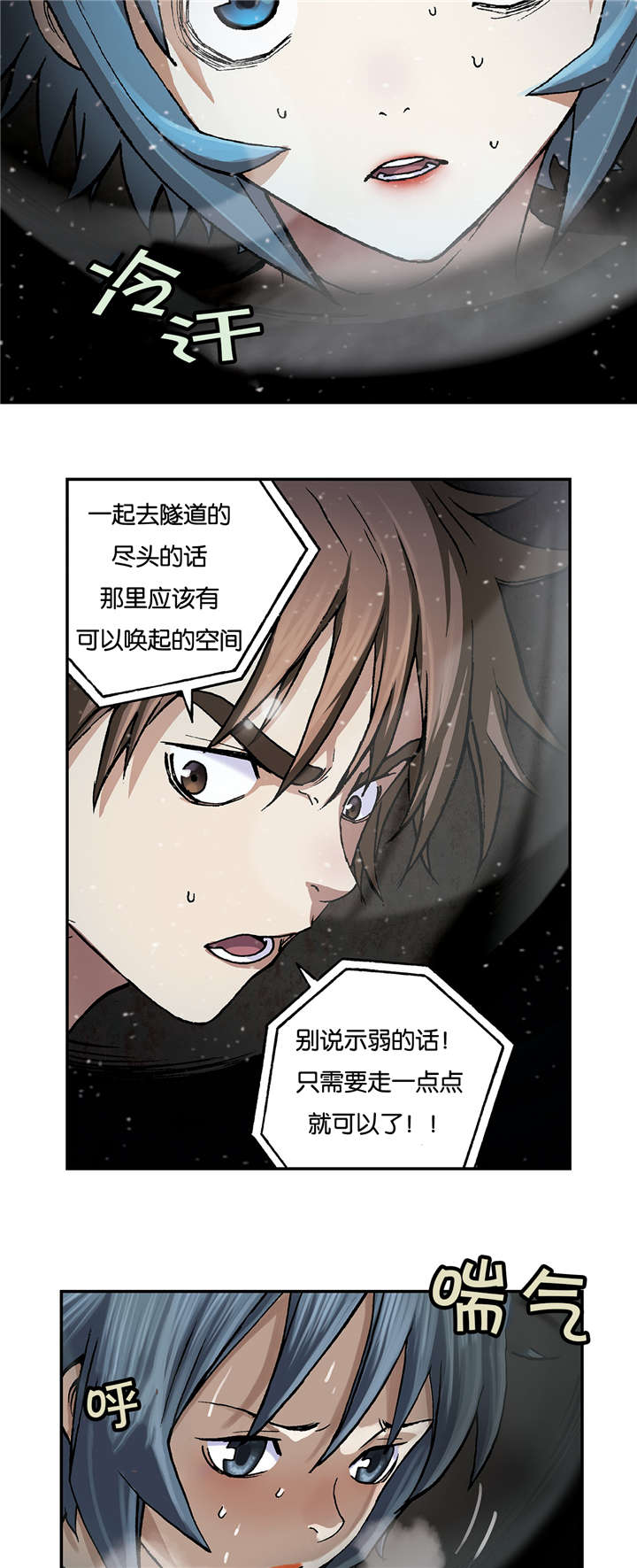 第72话6