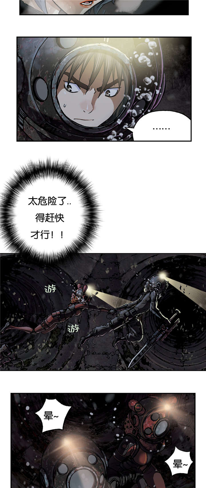 第72话7