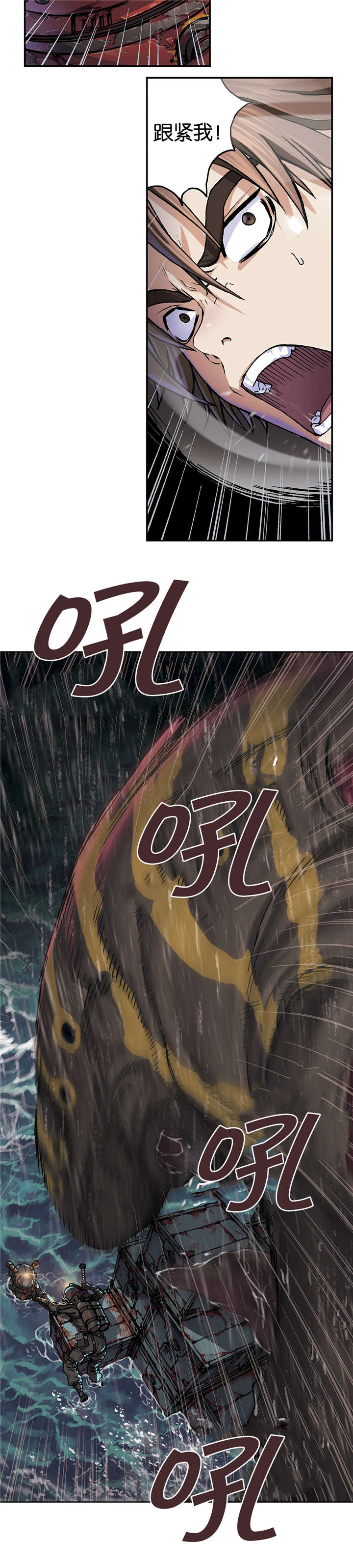 第71话12