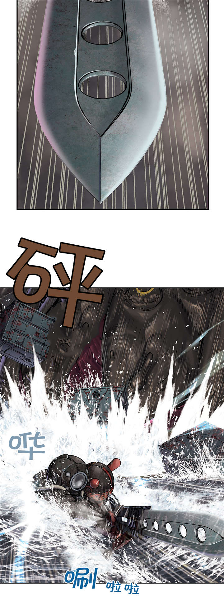 第71话14