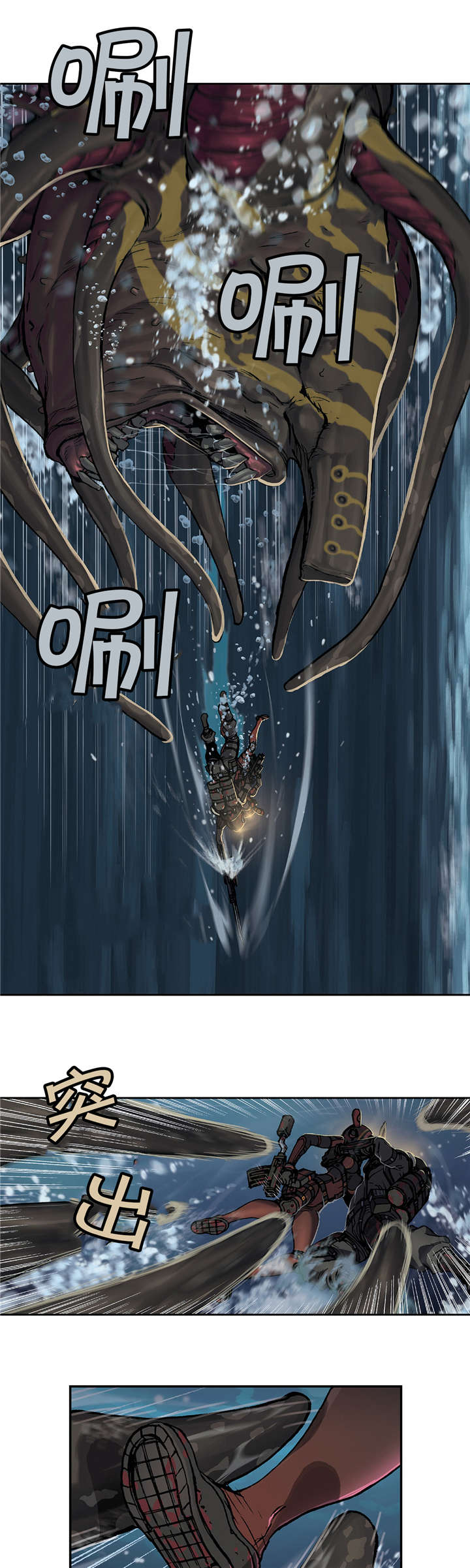 第71话17