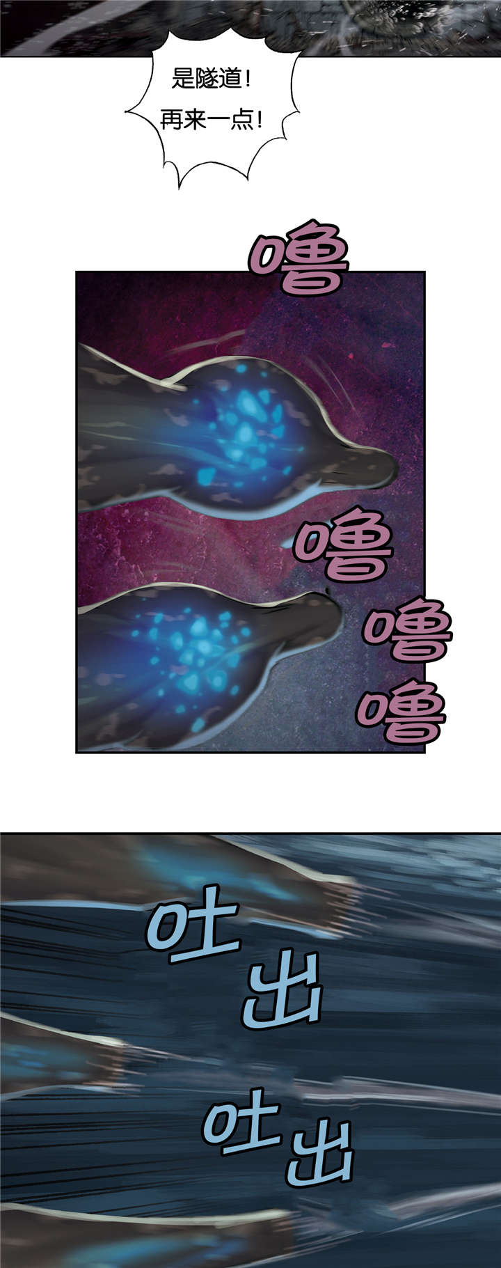 第71话20
