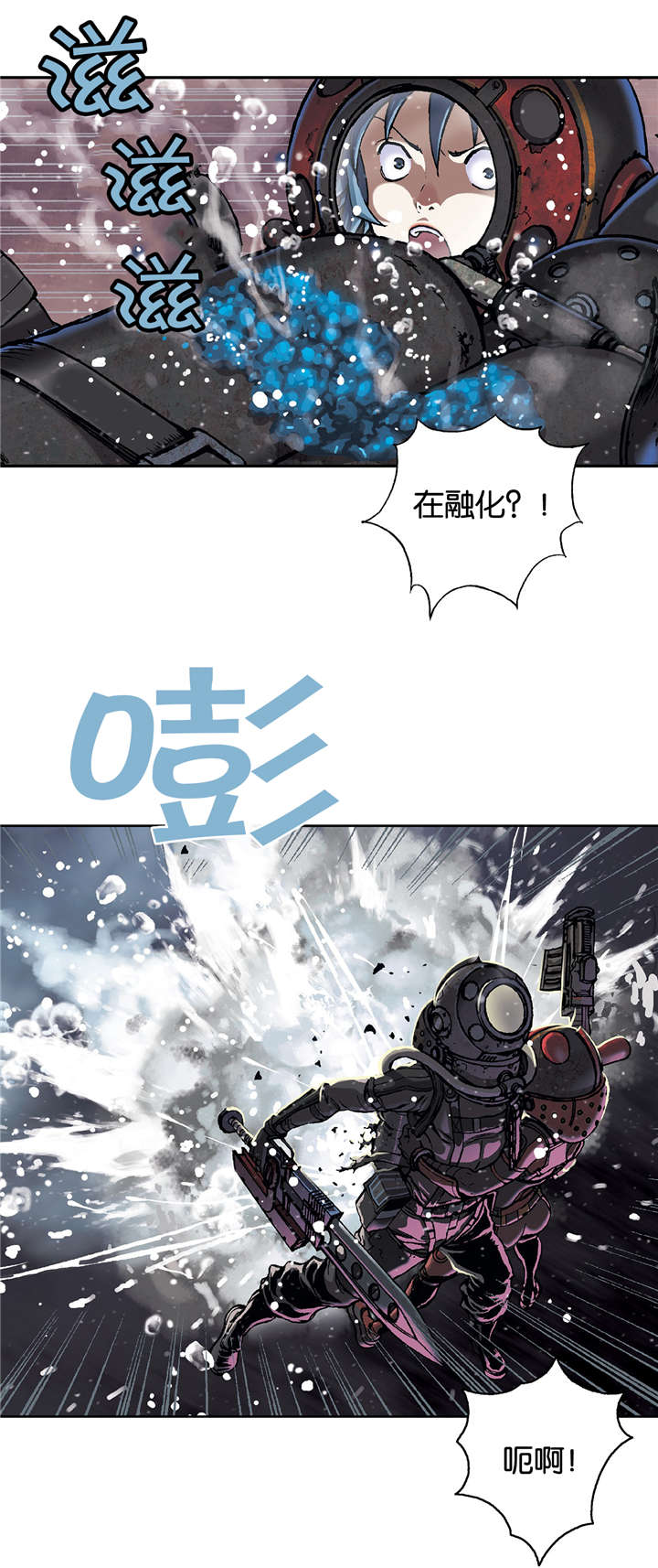 第71话22