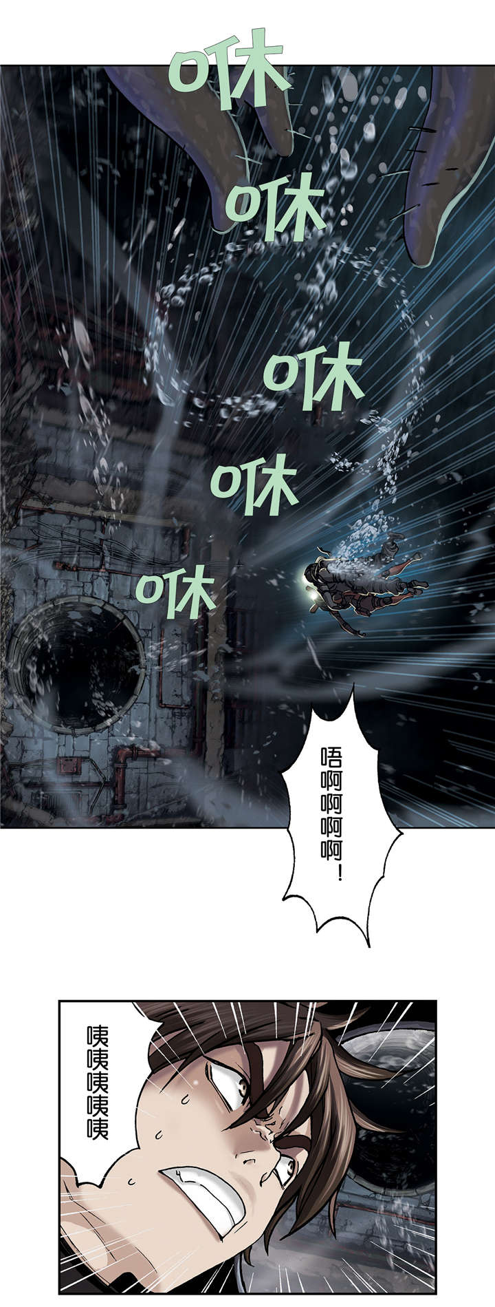 第71话23