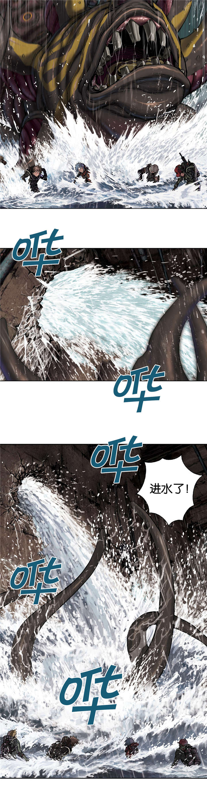 第71话4