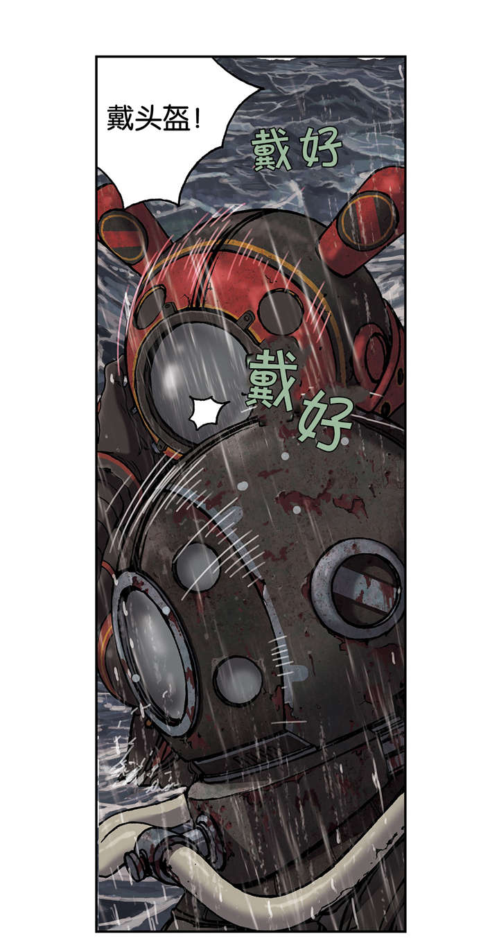 第71话5