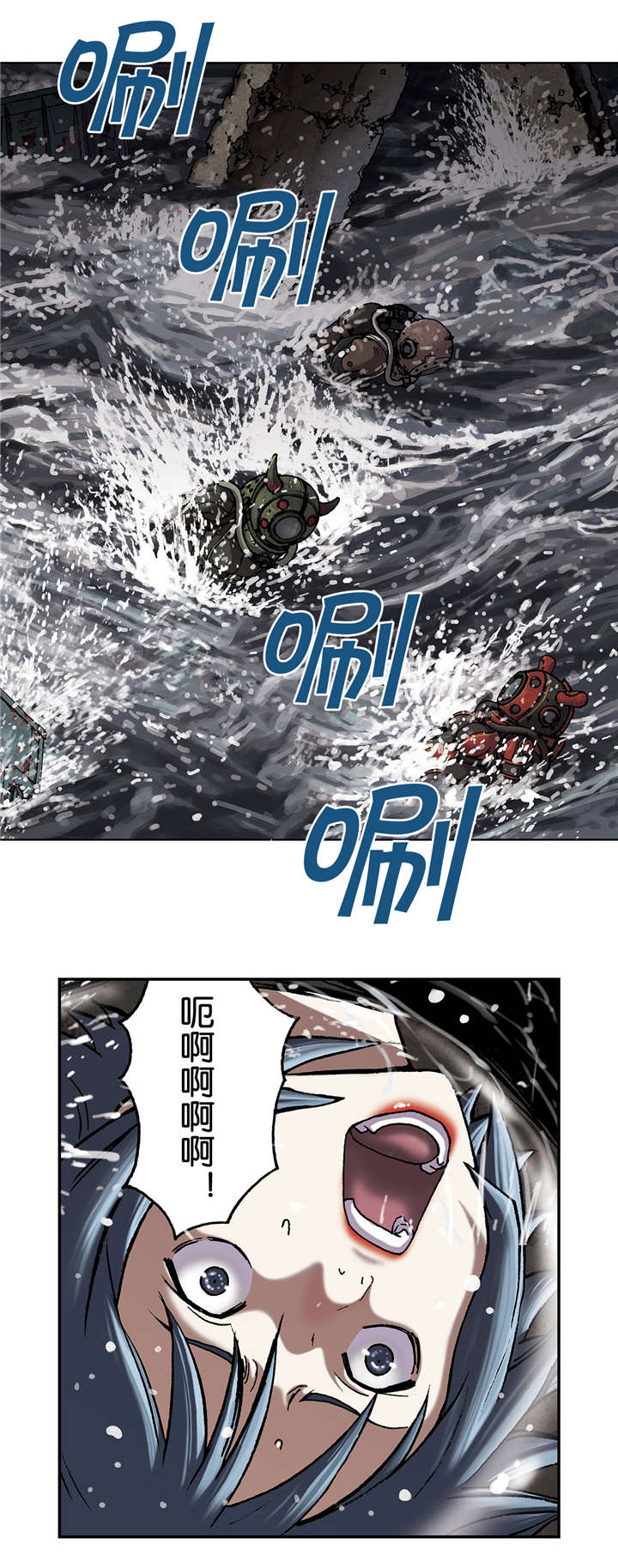 第71话7