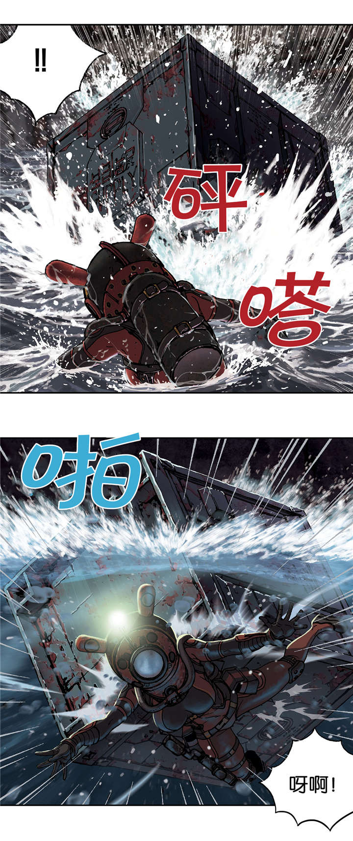 第71话8