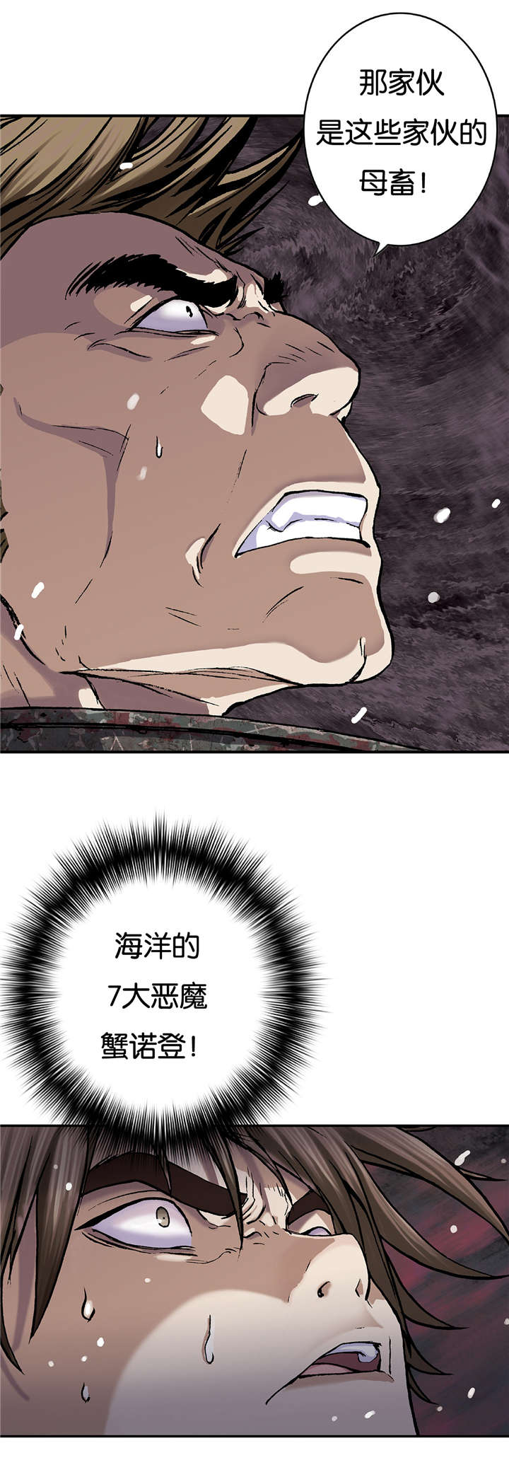 第71话0