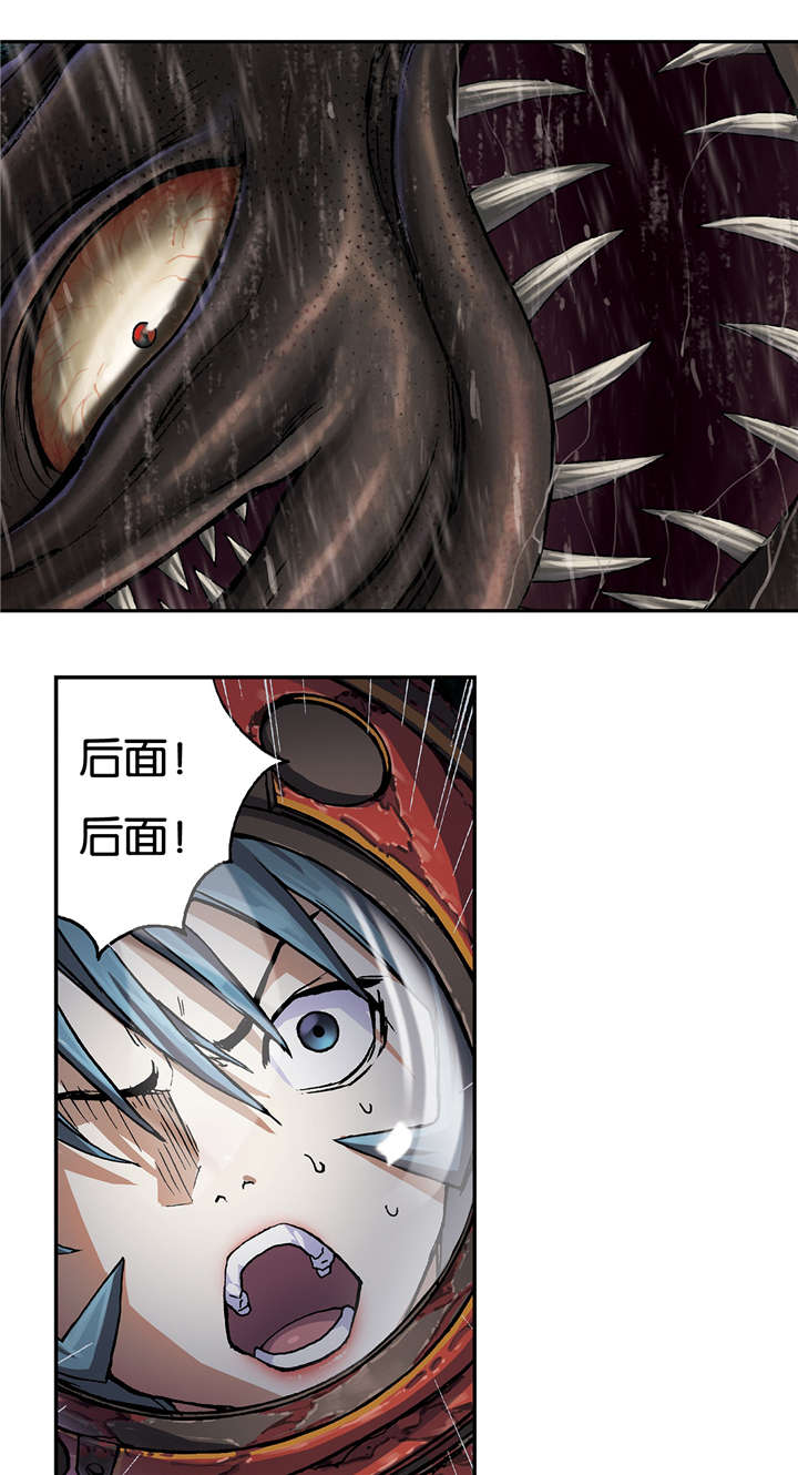 第71话11