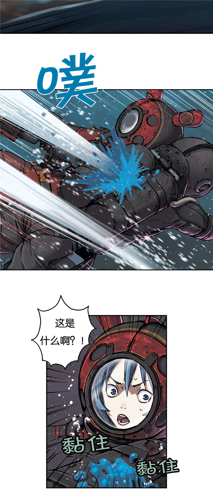 第71话21