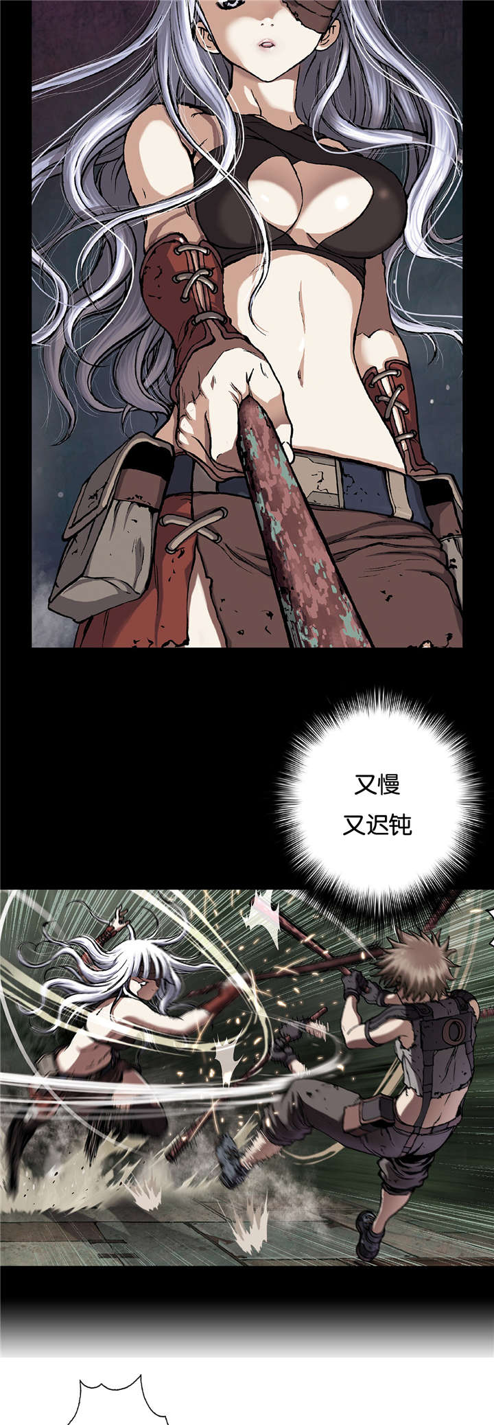 第70话1