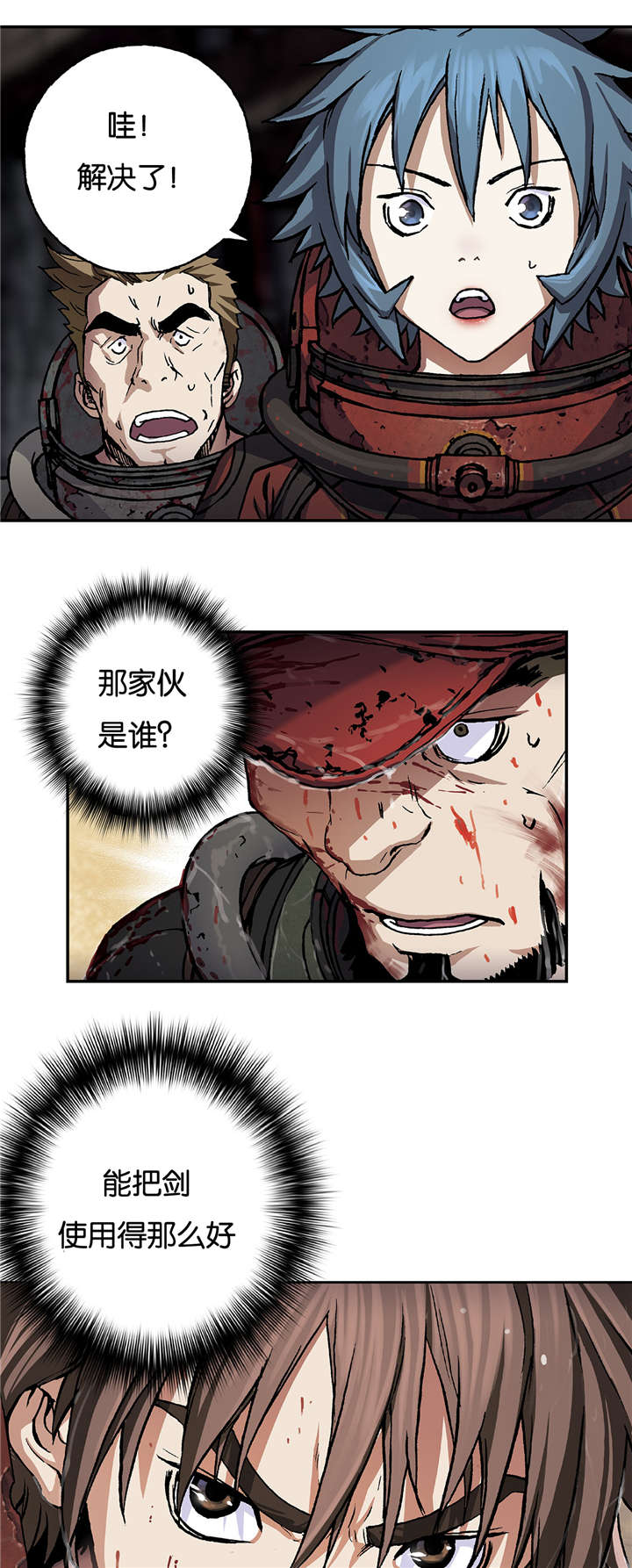第70话14