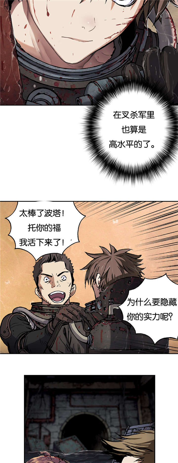 第70话15