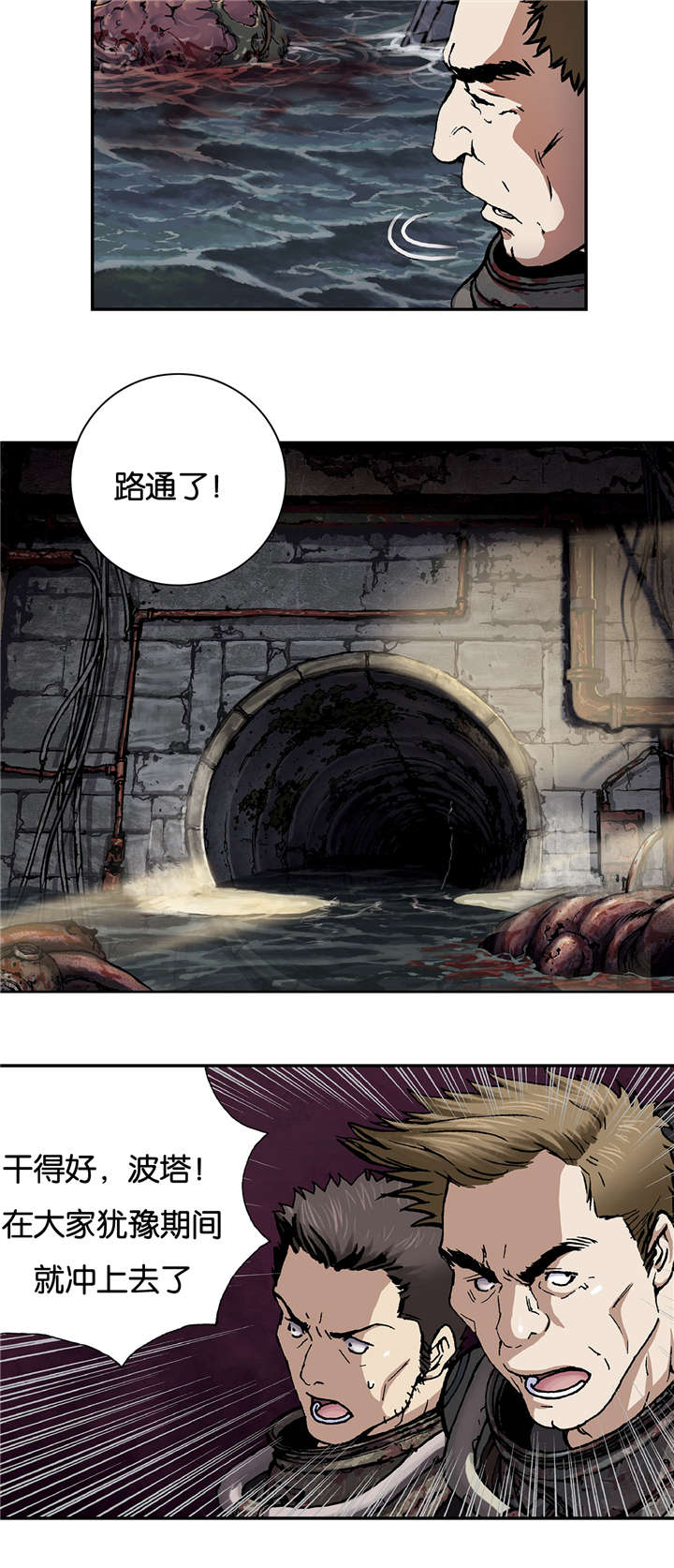 第70话16