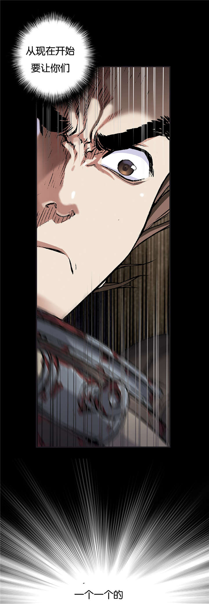 第70话5