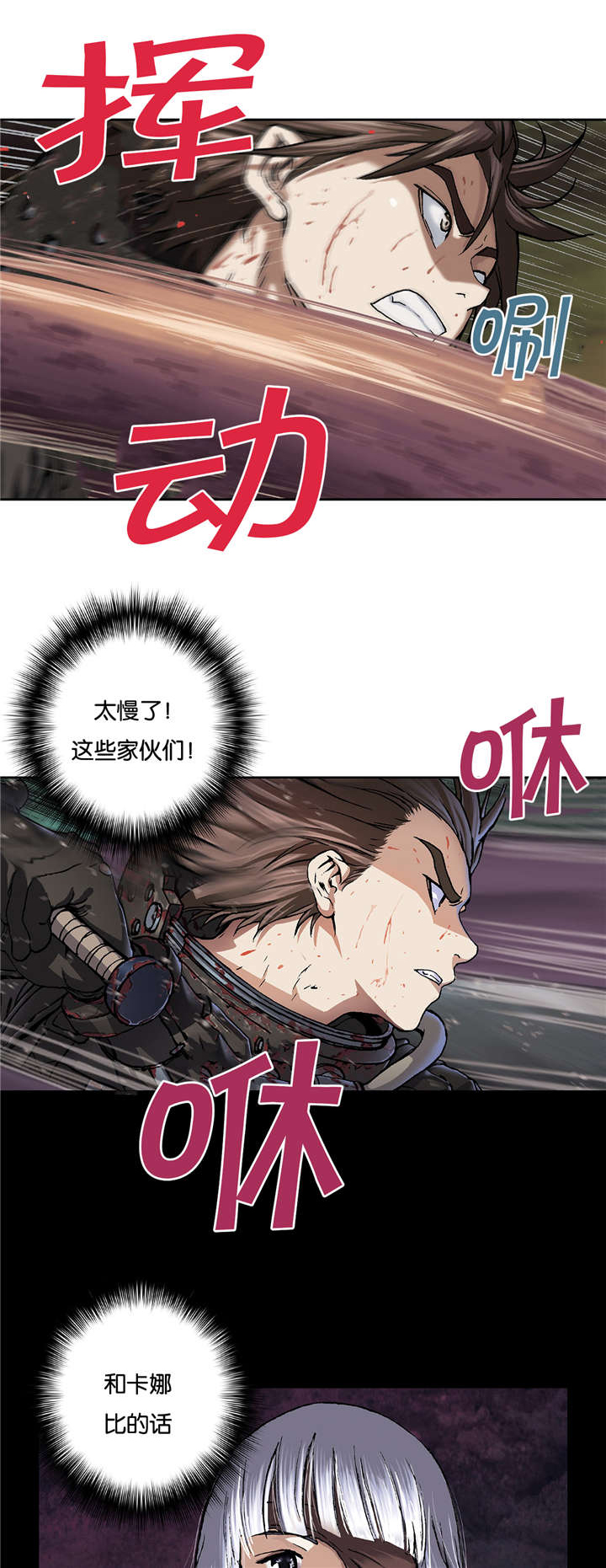 第70话0