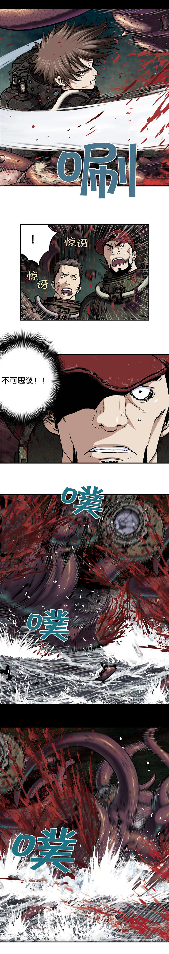 第70话10