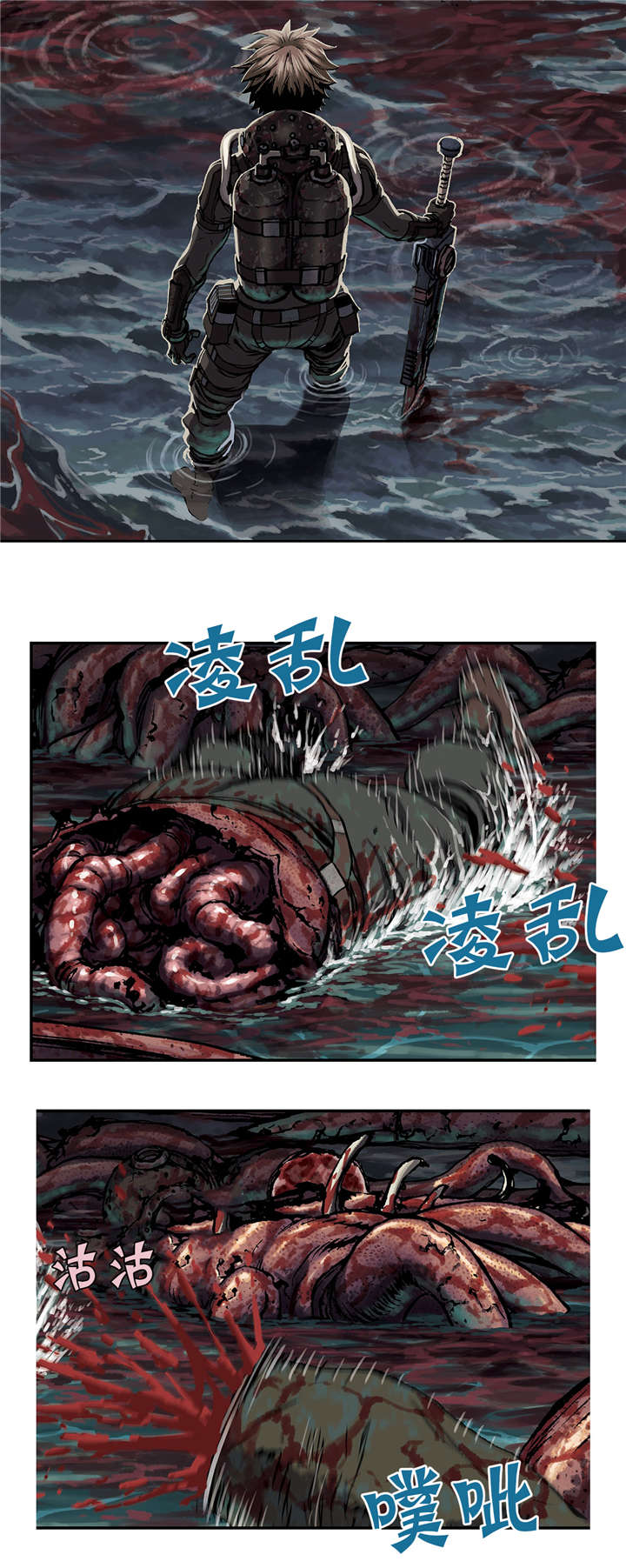 第70话13