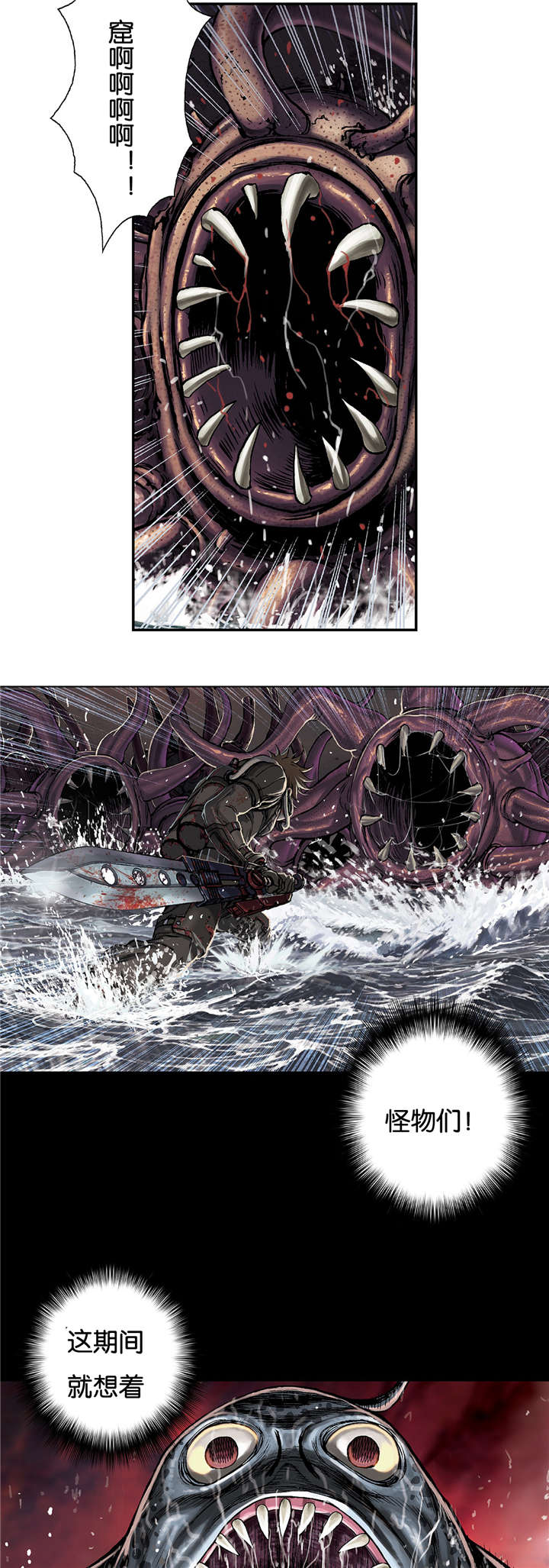 第70话2