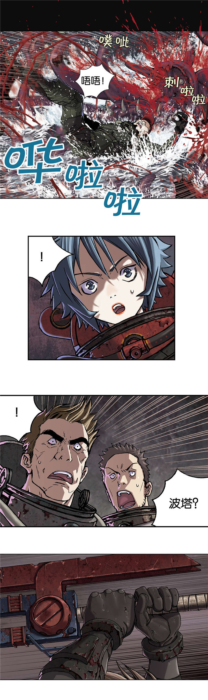 第69话15
