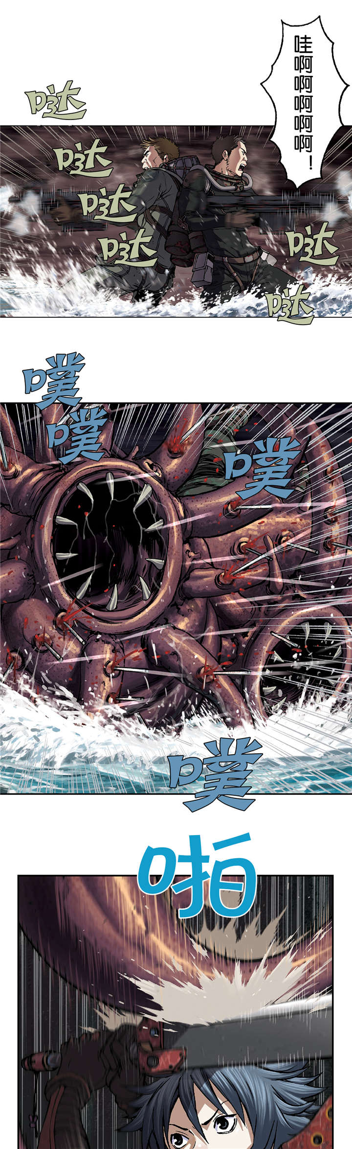 第69话6