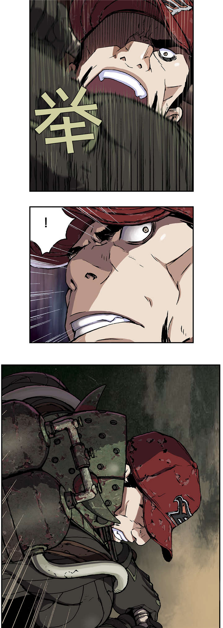 第69话8