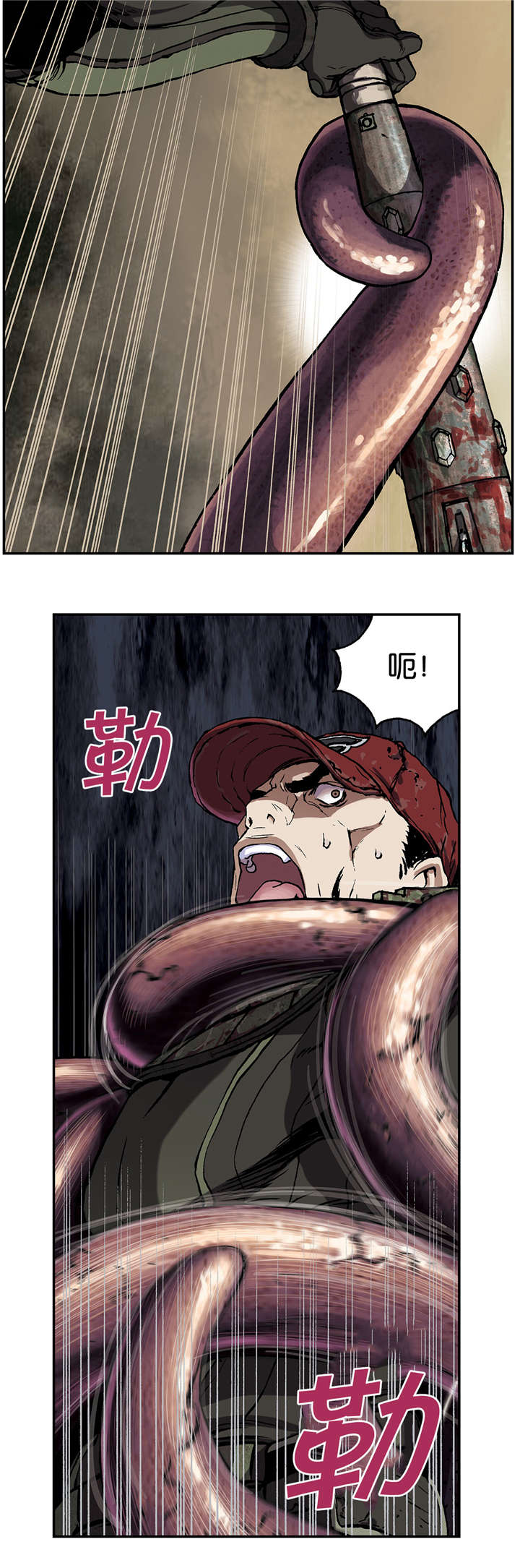 第69话9