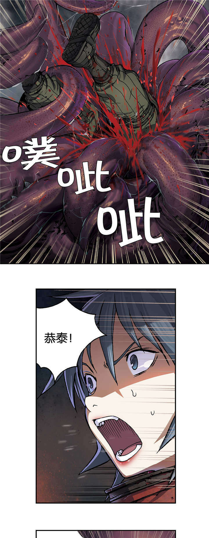 第69话11