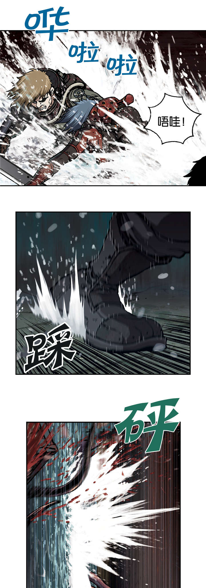 第69话17