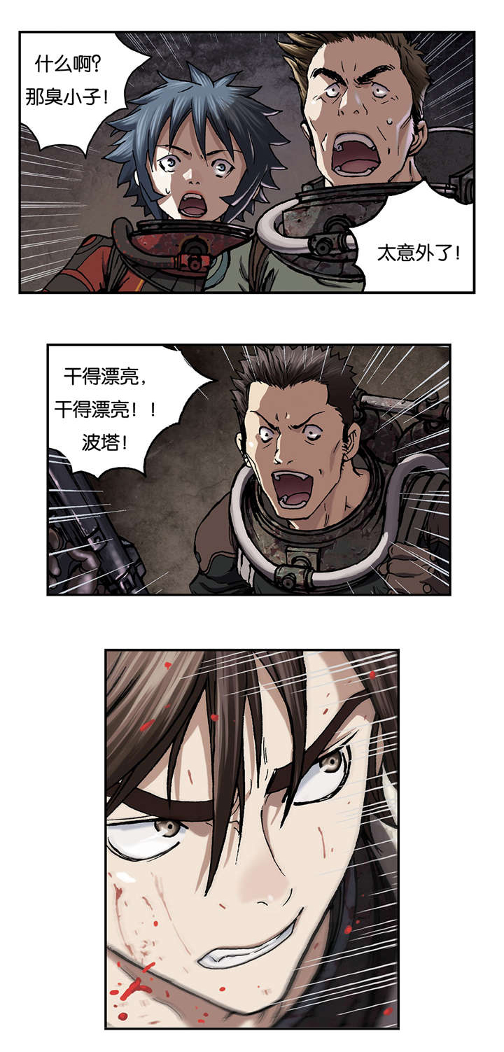 第69话20