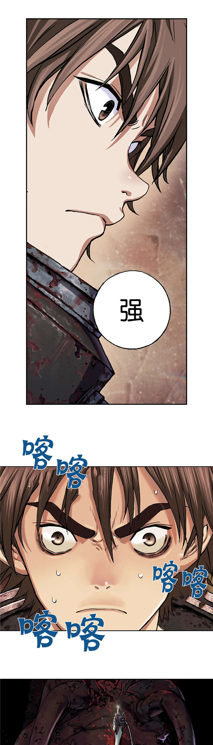 第66话13