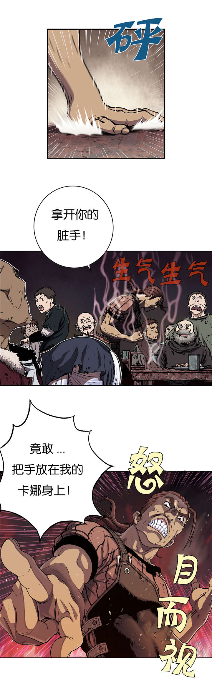 第65话17