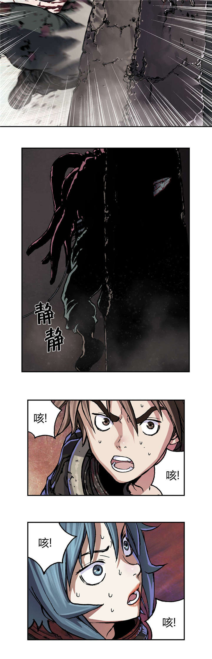 第64话16