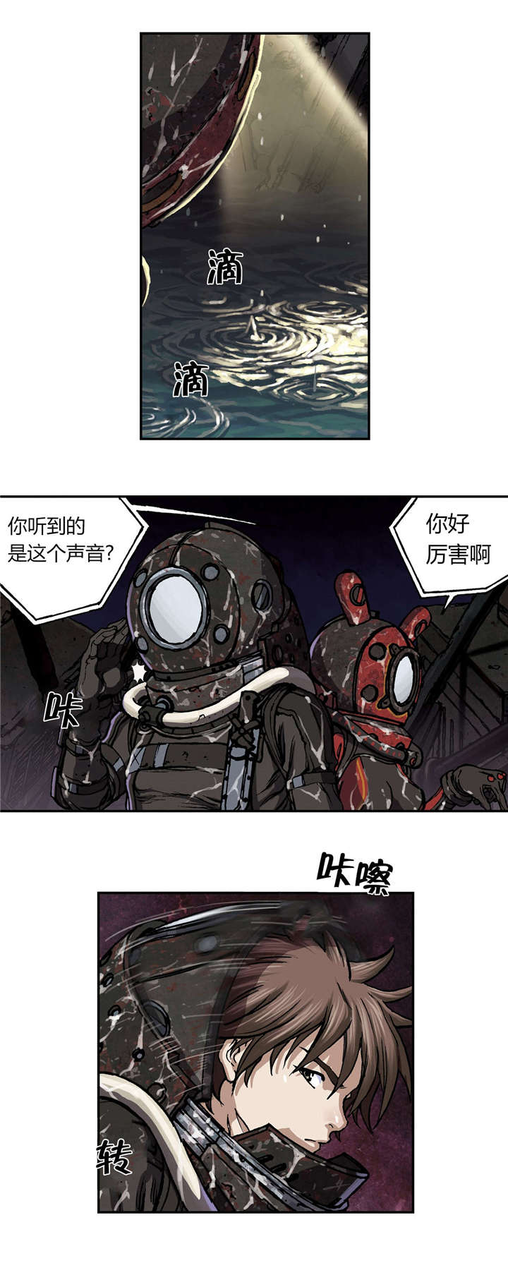第63话8