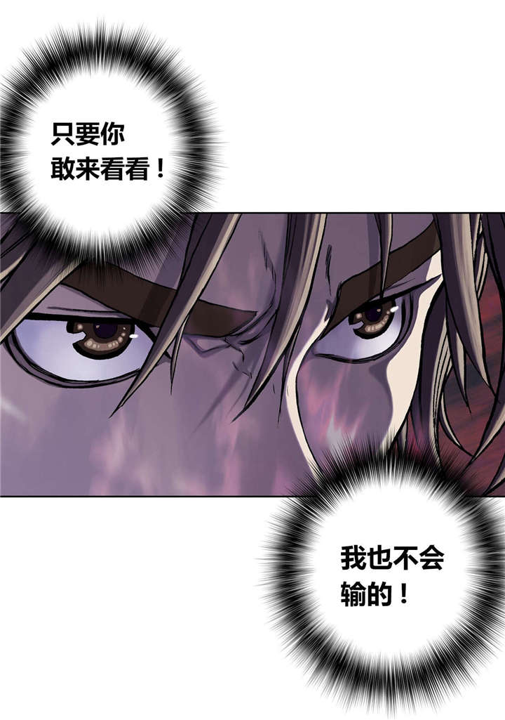 第62话13