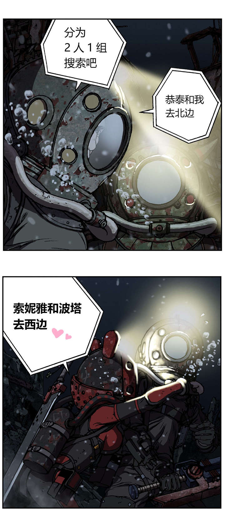 第62话10