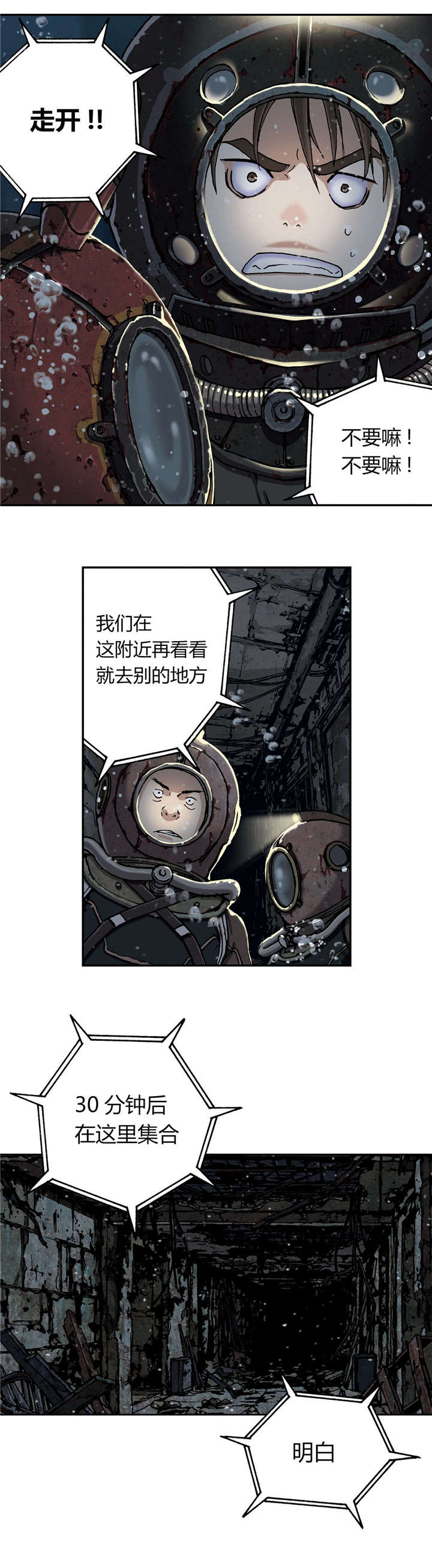 第62话11