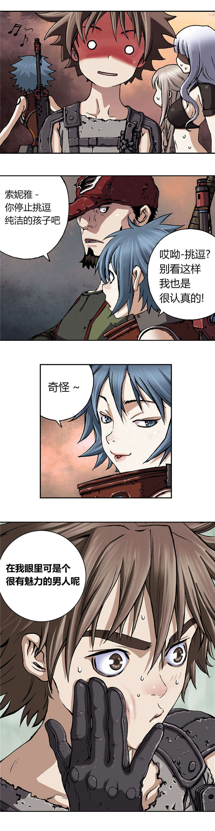 第61话9