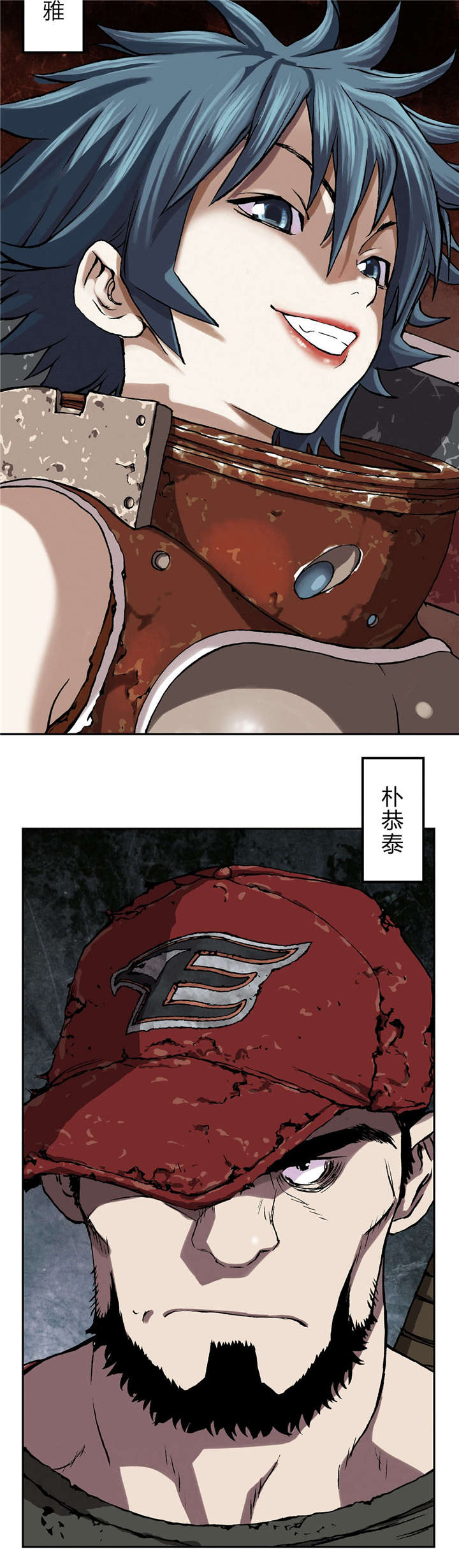 第61话2